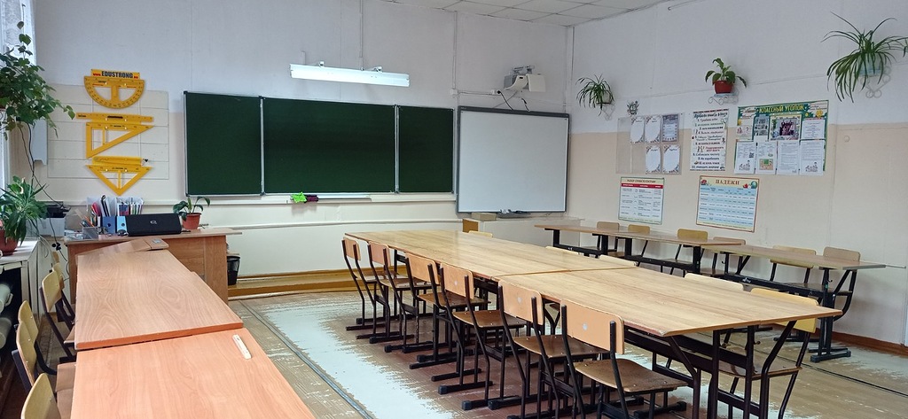 кабинет начальной школы.