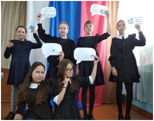 День российской науки..